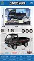 OBL10333770 - Remote control cars / tanks