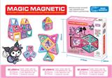 OBL10334859 - 百变磁力片积木（36pcs）