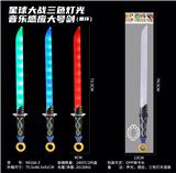 OBL10334890 - Toysword