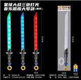 OBL10334891 - Toysword