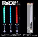 OBL10334892 - Toysword