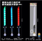 OBL10334893 - Toysword