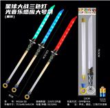 OBL10334895 - Toysword