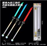 OBL10334896 - Toysword