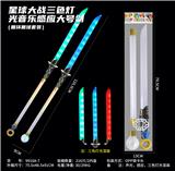 OBL10334898 - Toysword