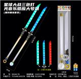 OBL10334899 - Toysword