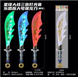 OBL10334900 - Toysword