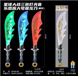 OBL10334901 - Toysword