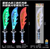 OBL10334903 - Toysword