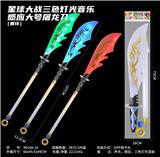 OBL10334904 - Toysword