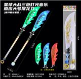 OBL10334908 - Toysword