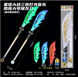 OBL10334909 - Toysword