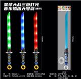 OBL10334910 - Toysword