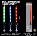 OBL10334913 - Toysword