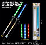 OBL10334918 - Toysword
