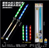OBL10334919 - Toysword