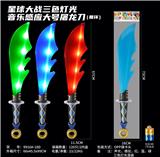 OBL10334921 - Toysword