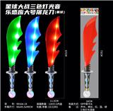 OBL10334922 - Toysword