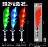 OBL10334923 - Toysword