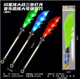 OBL10334924 - Toysword