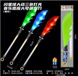 OBL10334925 - Toysword