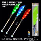 OBL10334927 - Toysword