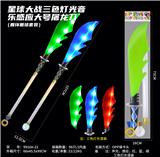 OBL10334928 - Toysword