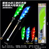 OBL10334929 - Toysword