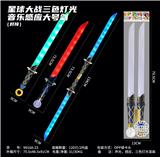 OBL10334930 - Toysword
