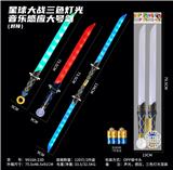 OBL10334931 - Toysword