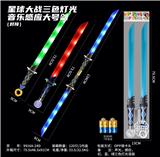 OBL10334933 - Toysword