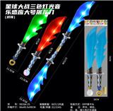 OBL10334934 - Toysword