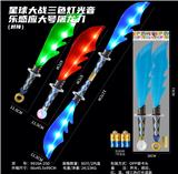 OBL10334935 - Toysword
