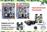 OBL10335217 - Telescope / astronomy , microscopy / microscope