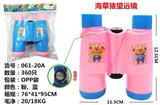 OBL10335242 - Telescope / astronomy , microscopy / microscope
