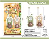 OBL10335256 - Toyphone/interphone