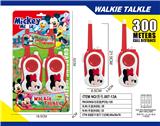 OBL10335262 - Toyphone/interphone