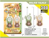 OBL10335263 - Toyphone/interphone