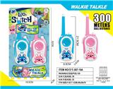 OBL10335267 - Toyphone/interphone