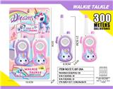 OBL10335268 - Toyphone/interphone
