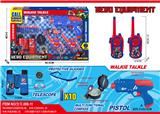OBL10335280 - Toyphone/interphone
