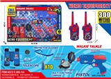 OBL10335292 - Toyphone/interphone