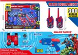 OBL10335293 - Toyphone/interphone