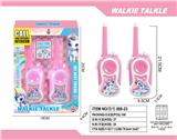 OBL10335303 - Toyphone/interphone