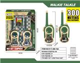 OBL10335317 - Toyphone/interphone