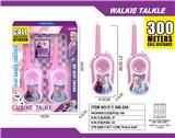 OBL10335321 - Toyphone/interphone