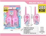 OBL10335324 - Toyphone/interphone