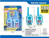 OBL10335325 - Toyphone/interphone