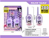 OBL10335326 - Toyphone/interphone
