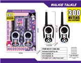 OBL10335330 - Toyphone/interphone